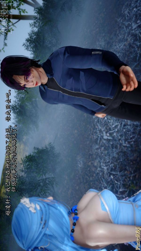 [3D]流放之地+自由都市第21话-终章下