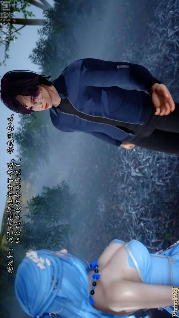 [3D]流放之地+自由都市第21話-终章下