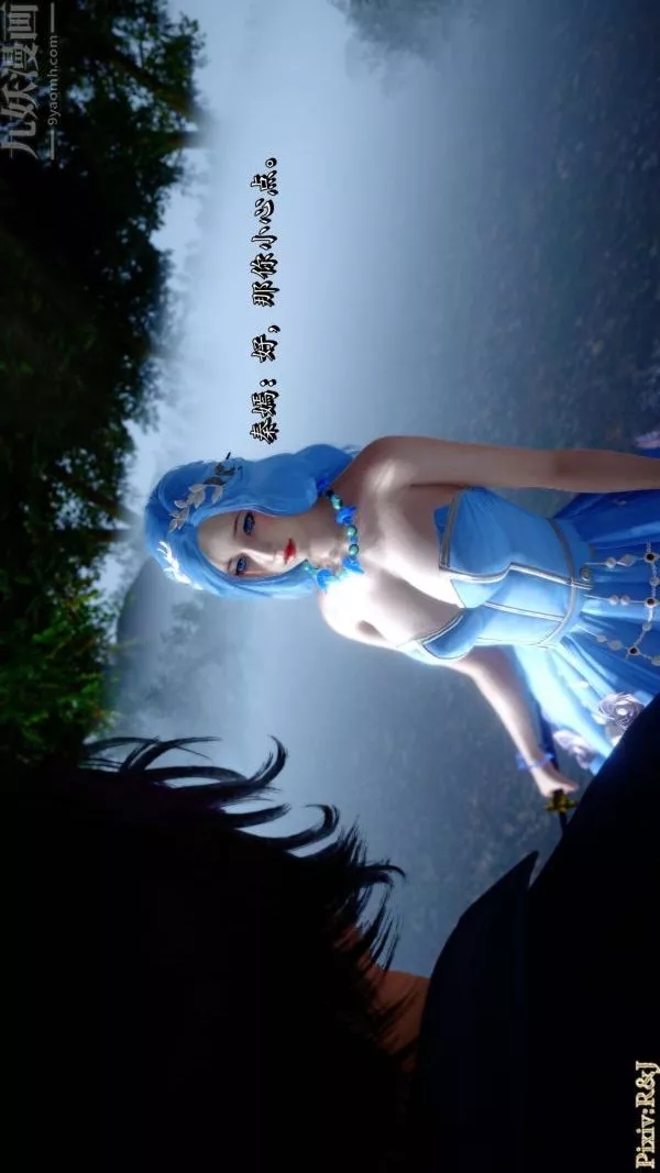 [3D]流放之地+自由都市-第21话-终章下 - 图片 45