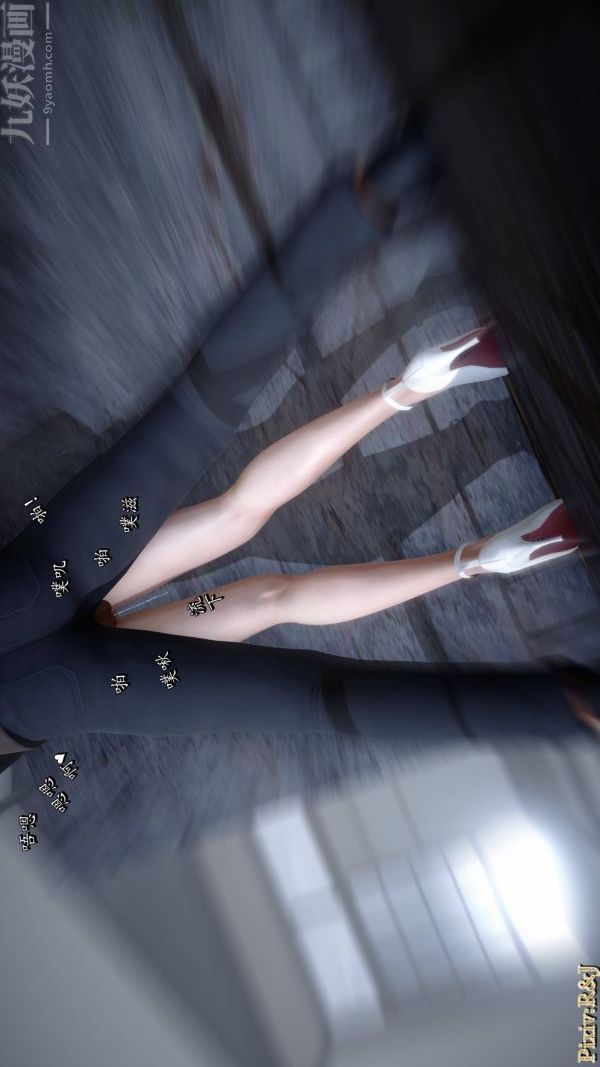 [3D]流放之地+自由都市第21话-终章下