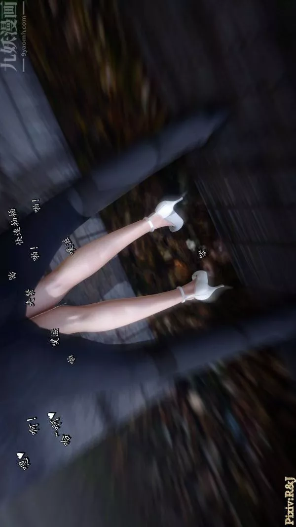 [3D]流放之地+自由都市第21話-终章下