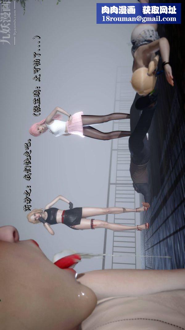 [3D]流放之地+自由都市第21话-终章下