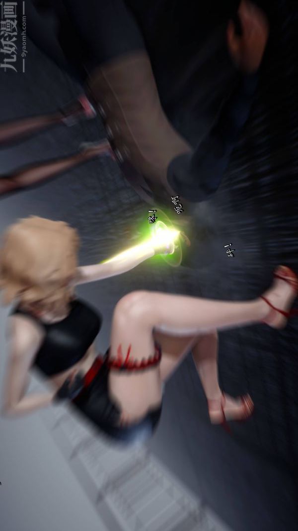 [3D]流放之地+自由都市第21话-终章下