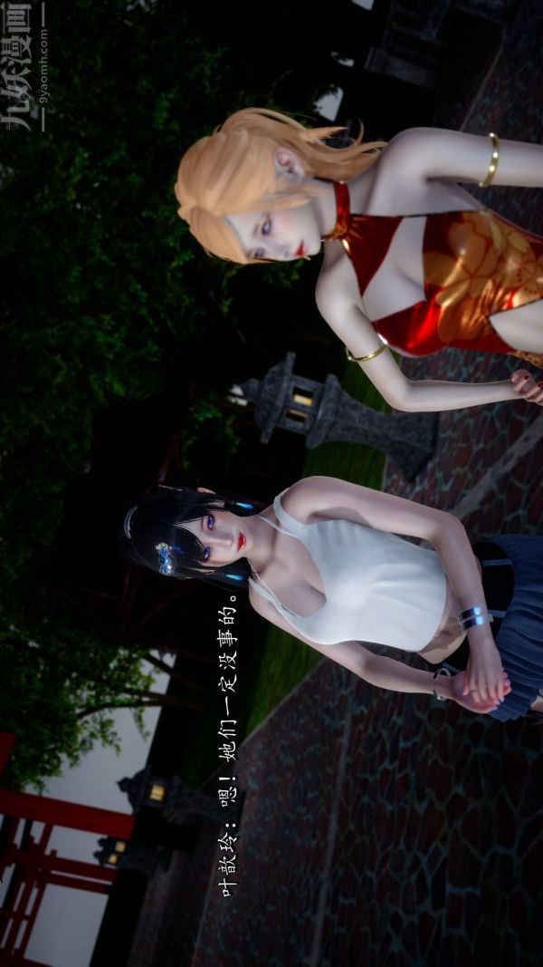 [3D]流放之地+自由都市第21话-终章下