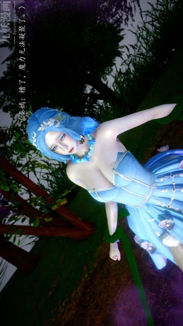 [3D]流放之地+自由都市第21話-终章下