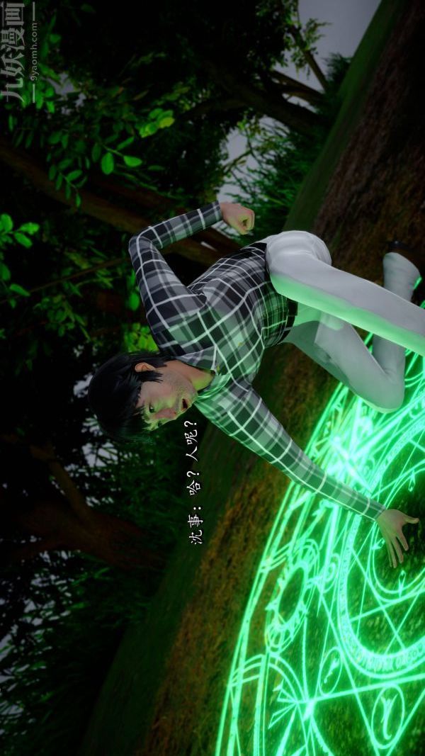 [3D]流放之地+自由都市第21话-终章下