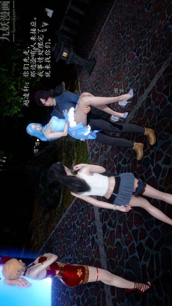 [3D]流放之地+自由都市第21话-终章下