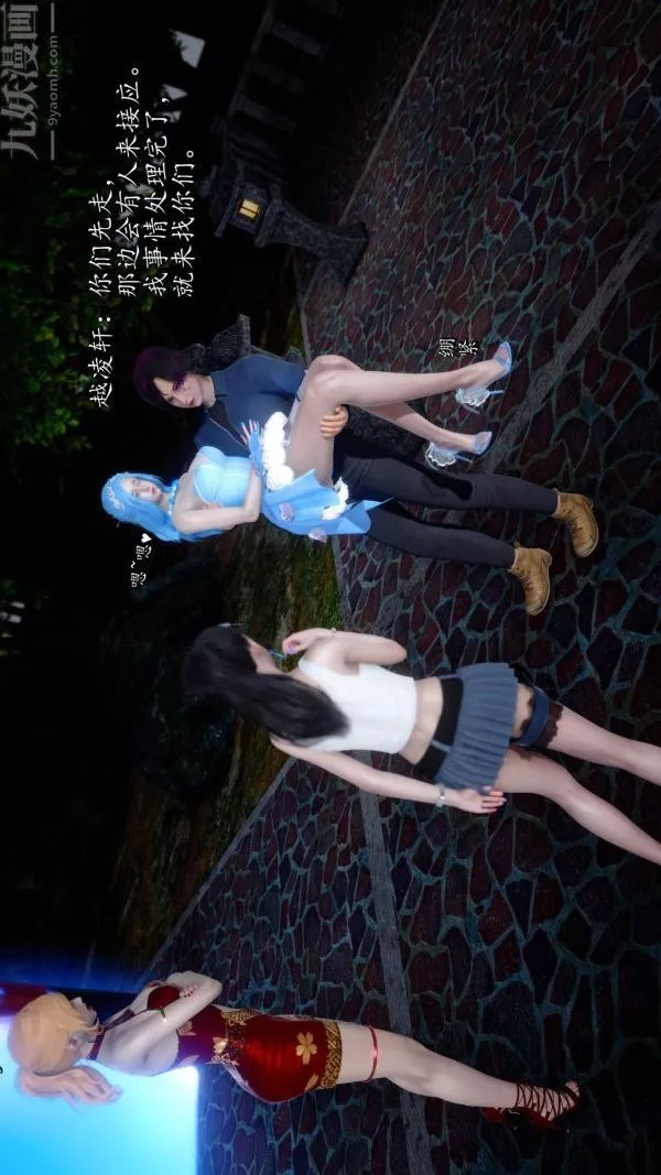 [3D]流放之地+自由都市-第21话-终章下 - 图片 128