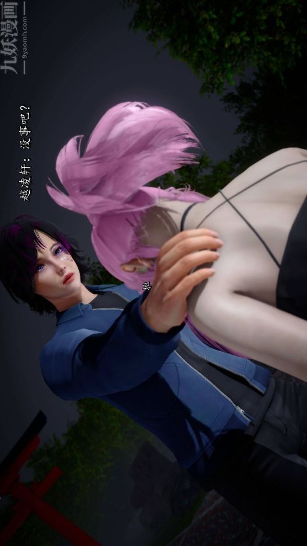 [3D]流放之地+自由都市第21話-终章下