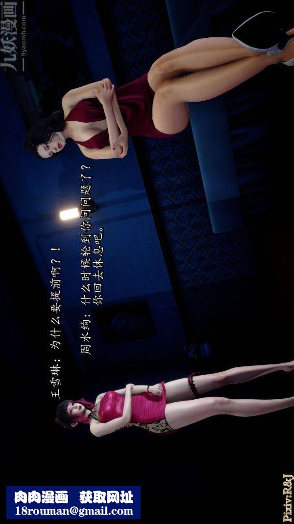 [3D]流放之地+自由都市自由都市上