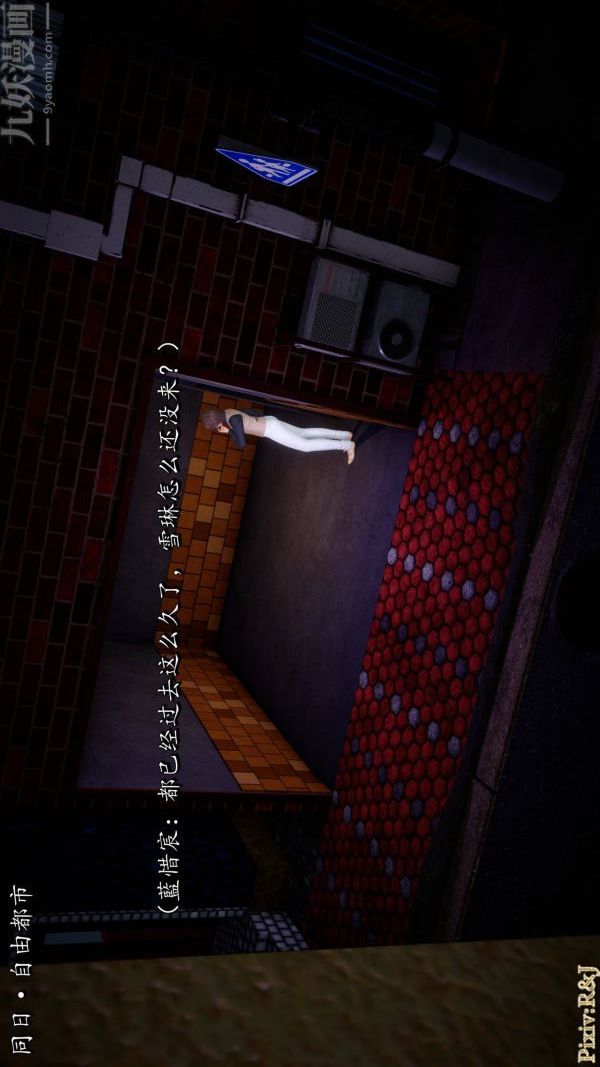 [3D]流放之地+自由都市自由都市下