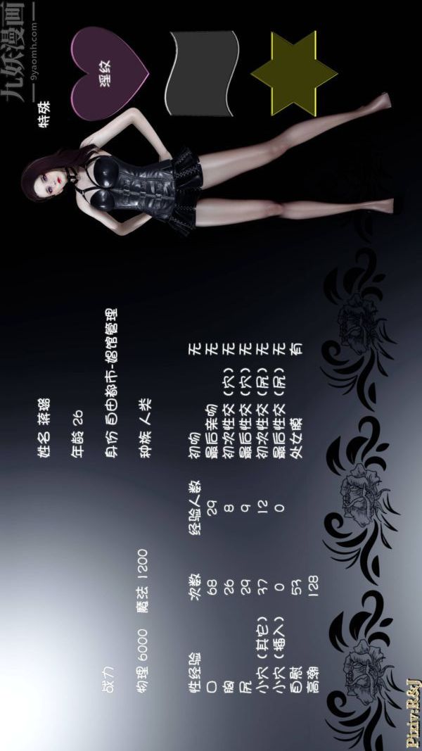 [3D]流放之地+自由都市自由都市下