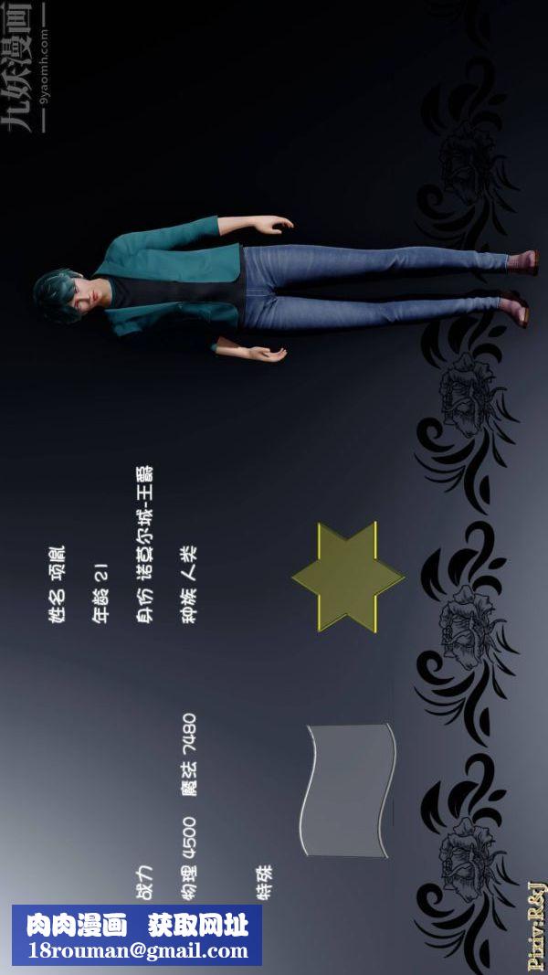 [3D]流放之地+自由都市自由都市下