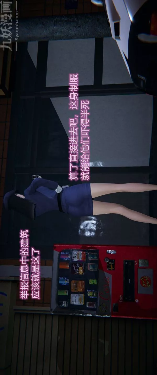 [3D]墮落薔薇第1-3季+特別篇+番外第一季-第01話