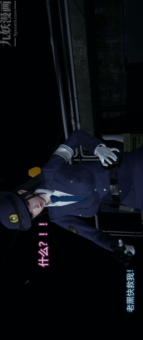 [3D]堕落蔷薇第1-3季+特别篇+番外第一季-第01话