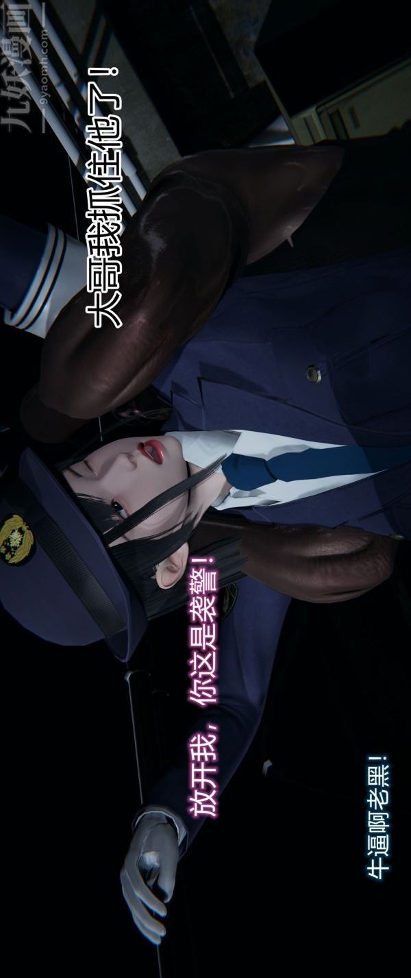 [3D]堕落蔷薇第1-3季+特别篇+番外第一季-第01话