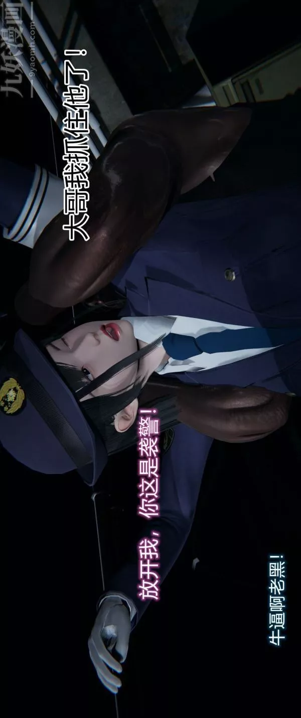 [3D]墮落薔薇第1-3季+特別篇+番外第一季-第01話