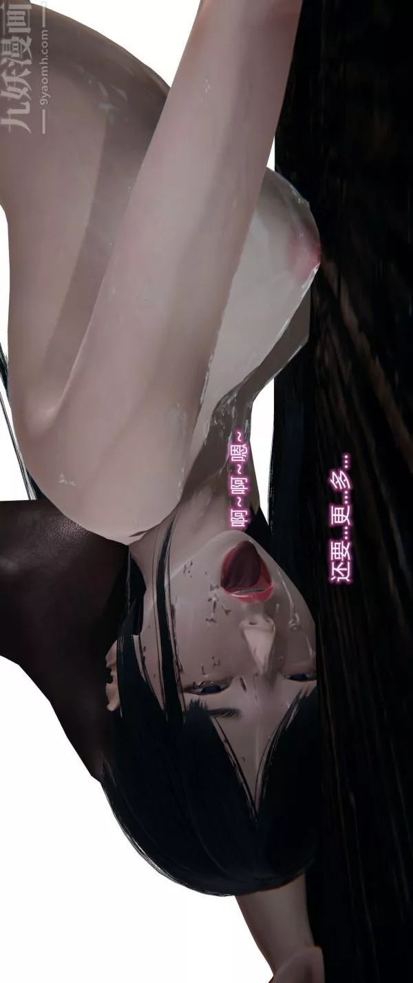 [3D]墮落薔薇第1-3季+特別篇+番外第一季-第01話