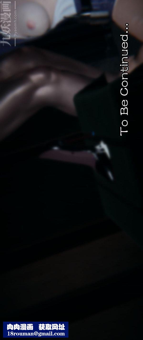 [3D]堕落蔷薇第1-3季+特别篇+番外第一季-第01话