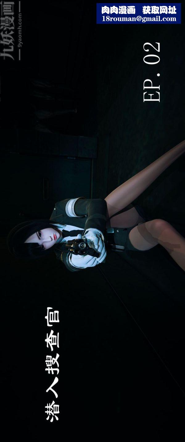 [3D]堕落蔷薇第1-3季+特别篇+番外第一季-第02话