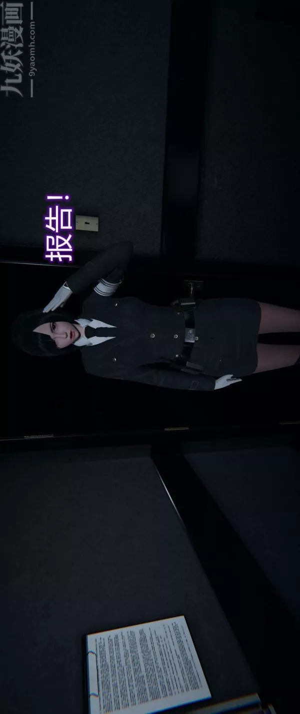 [3D]堕落蔷薇第1-3季+特别篇+番外-第一季-第02话 - 图片 8