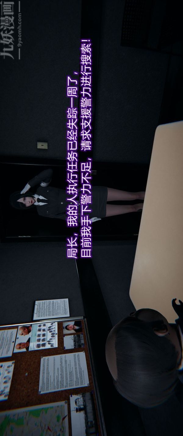 [3D]堕落蔷薇第1-3季+特别篇+番外第一季-第02话