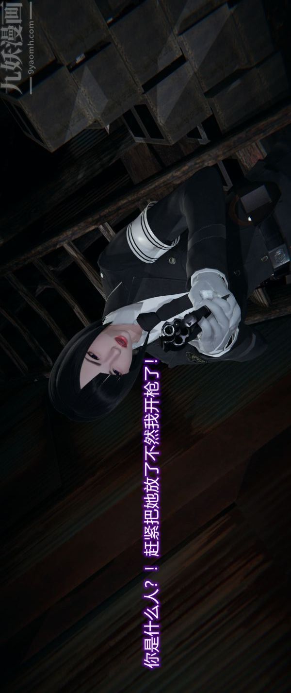 [3D]堕落蔷薇第1-3季+特别篇+番外第一季-第02话