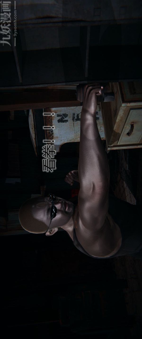 [3D]堕落蔷薇第1-3季+特别篇+番外第一季-第02话