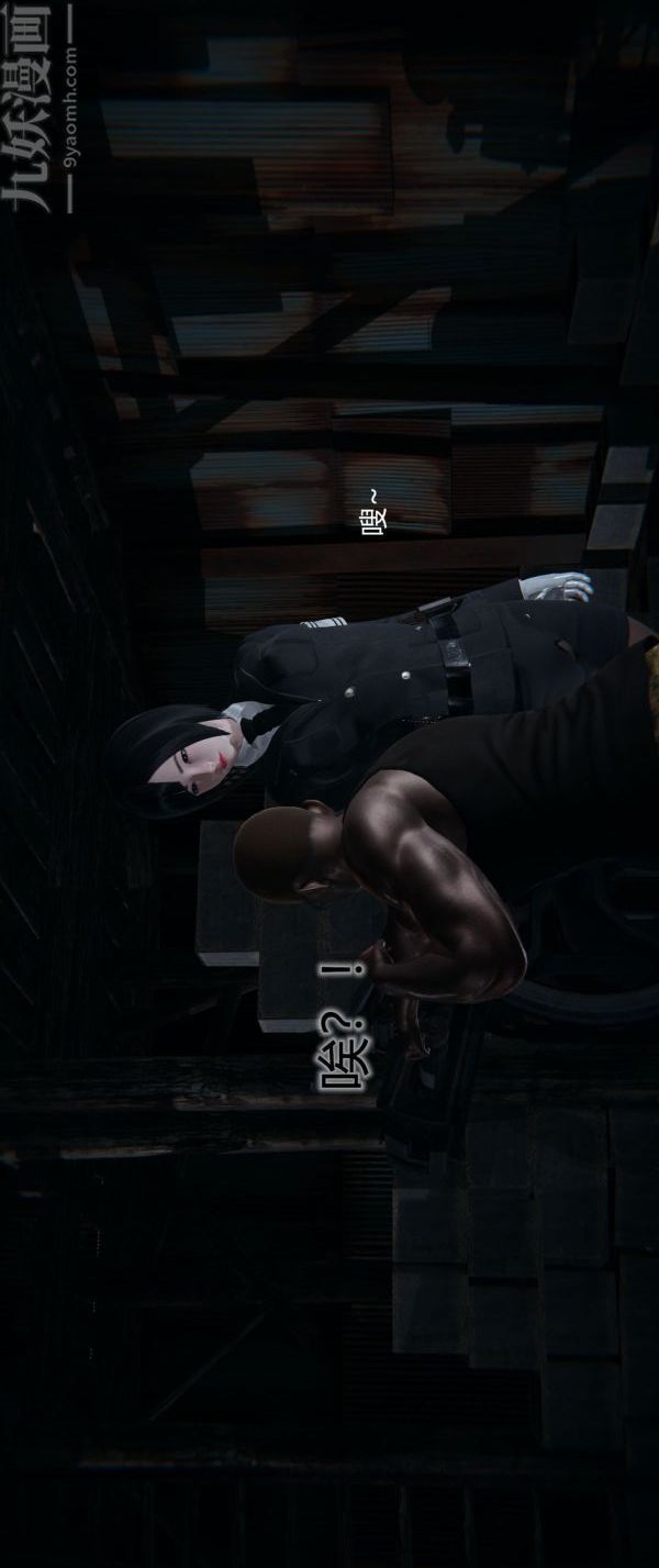 [3D]堕落蔷薇第1-3季+特别篇+番外第一季-第02话