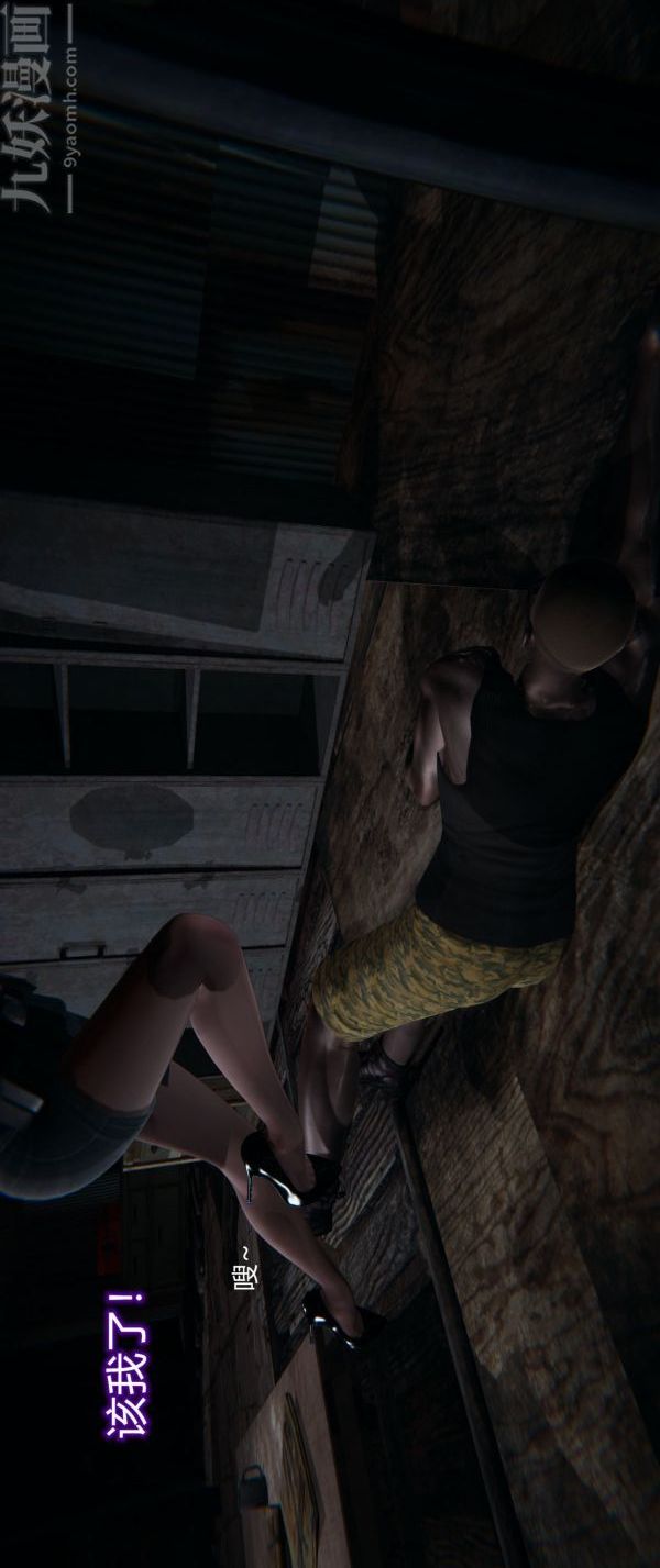 [3D]墮落薔薇第1-3季+特別篇+番外第一季-第02話