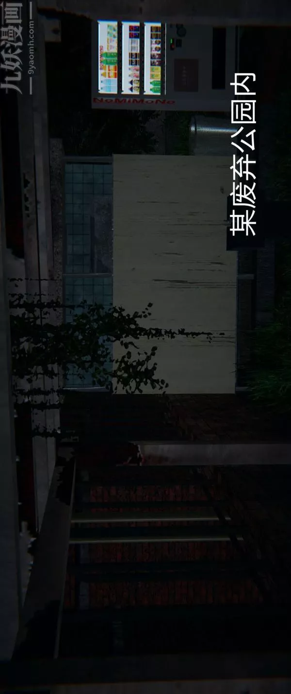 [3D]墮落薔薇第1-3季+特別篇+番外第一季-第03話