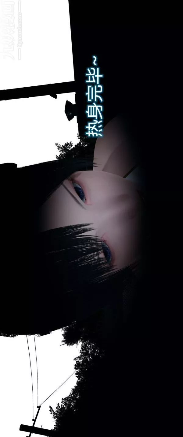 [3D]墮落薔薇第1-3季+特別篇+番外第一季-第03話