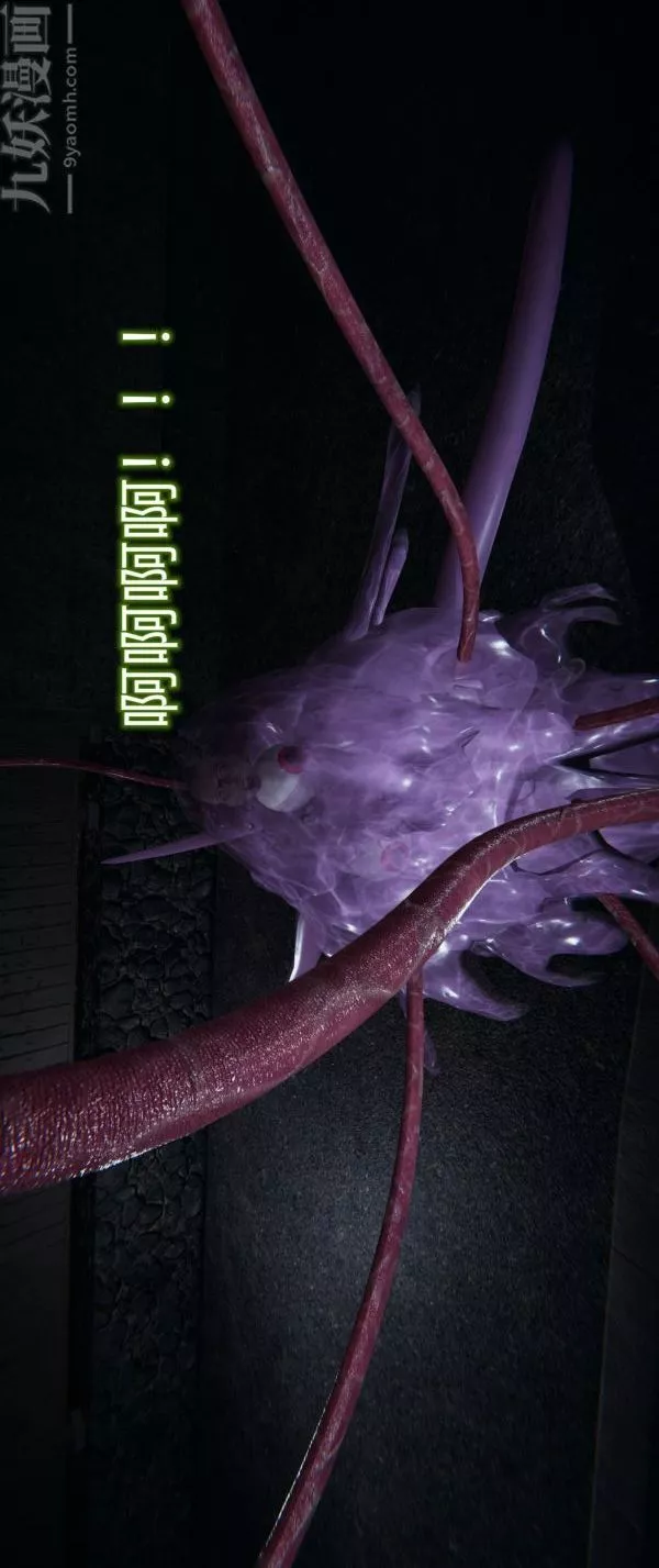 [3D]墮落薔薇第1-3季+特別篇+番外第一季-第03話