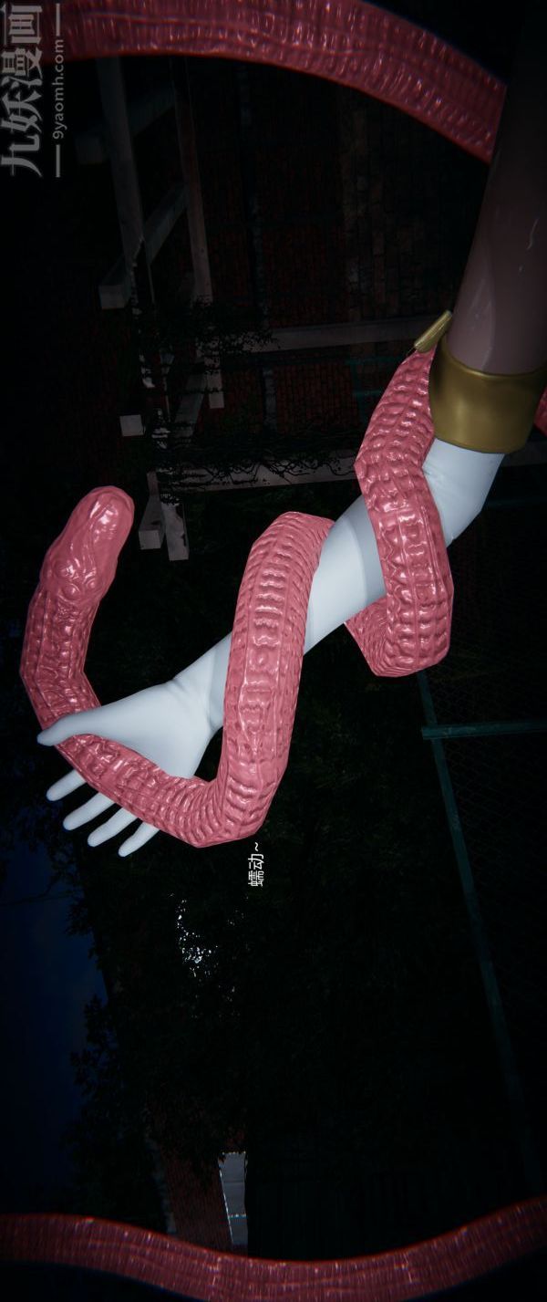 [3D]墮落薔薇第1-3季+特別篇+番外第一季-第03話