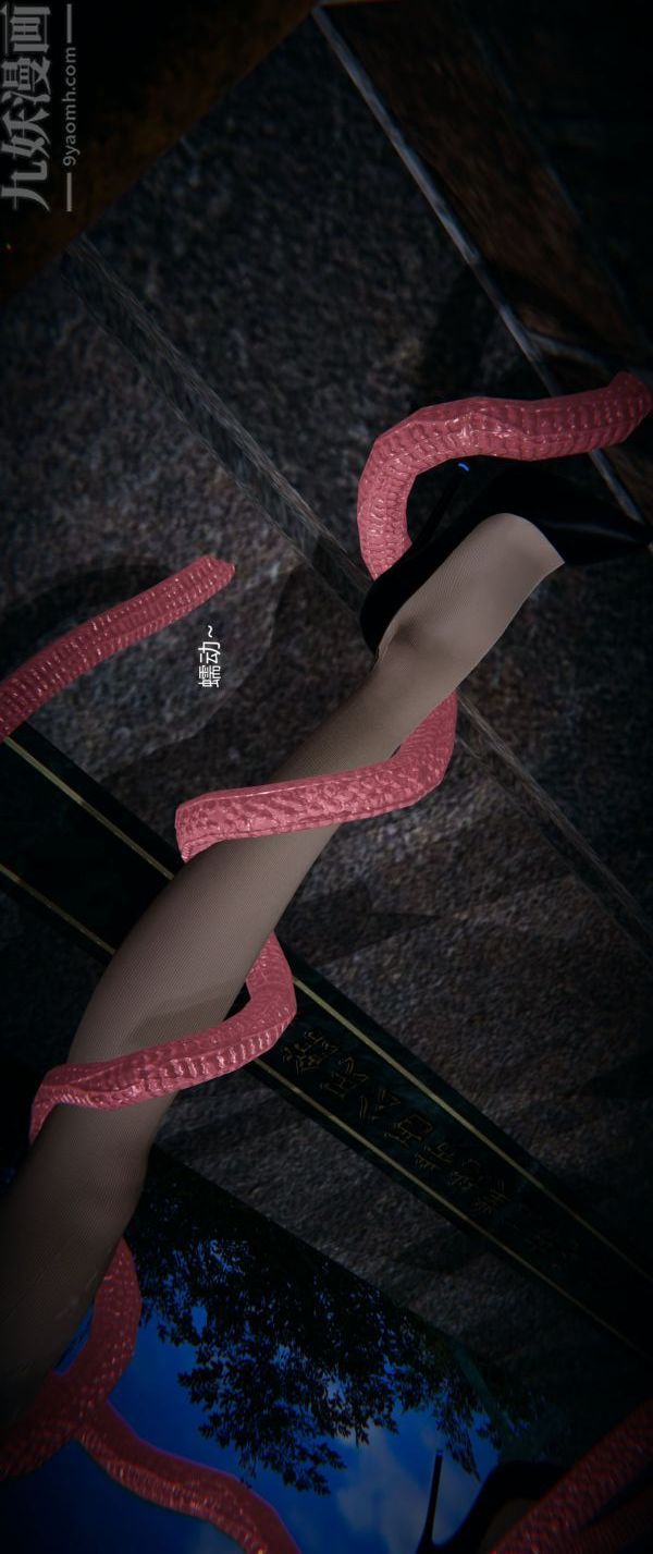 [3D]堕落蔷薇第1-3季+特别篇+番外第一季-第03话