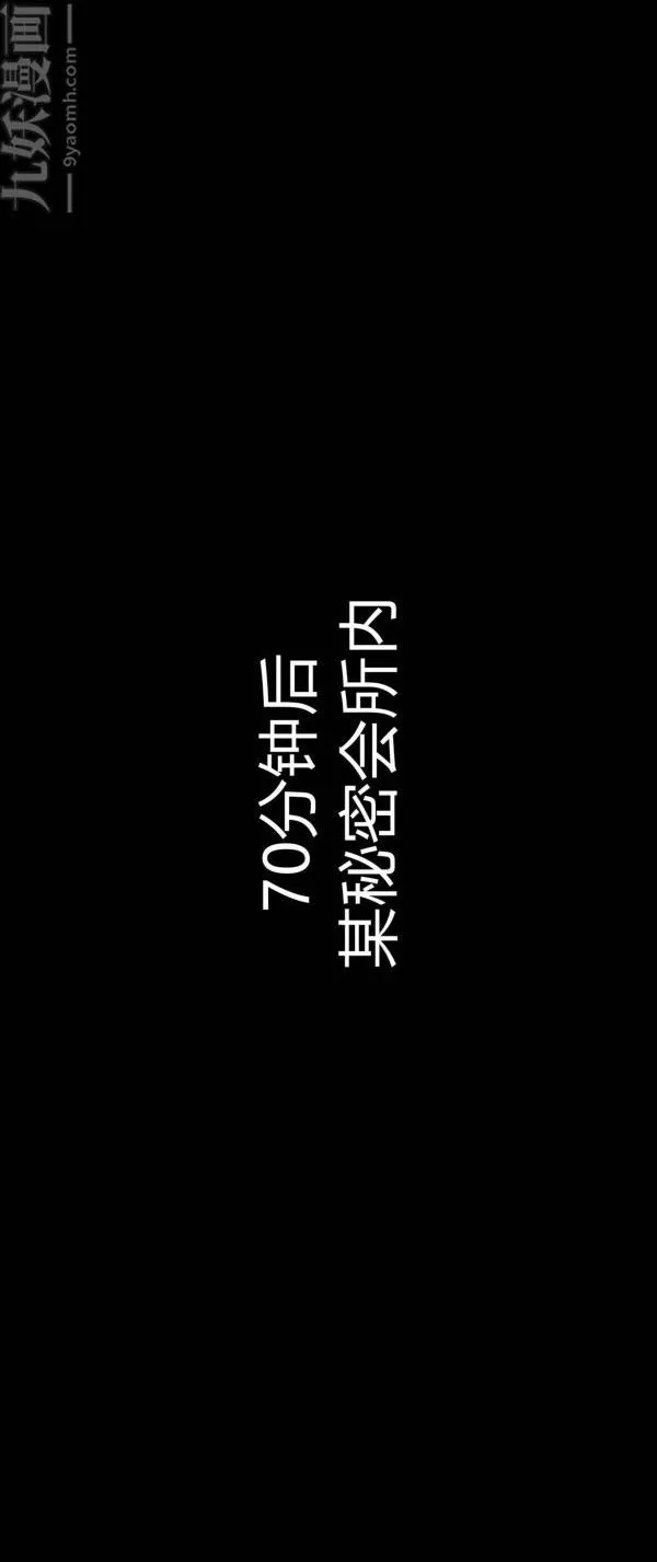 [3D]墮落薔薇第1-3季+特別篇+番外第一季-第03話