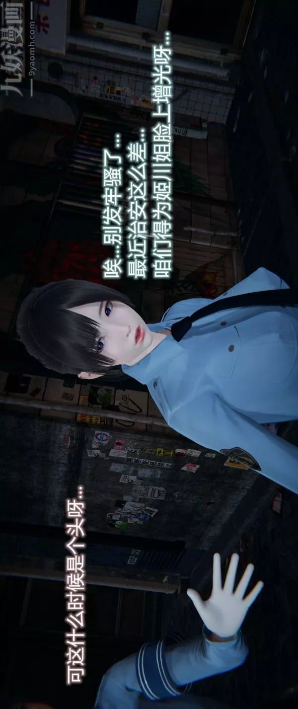 [3D]墮落薔薇第1-3季+特別篇+番外第一季-第04話上