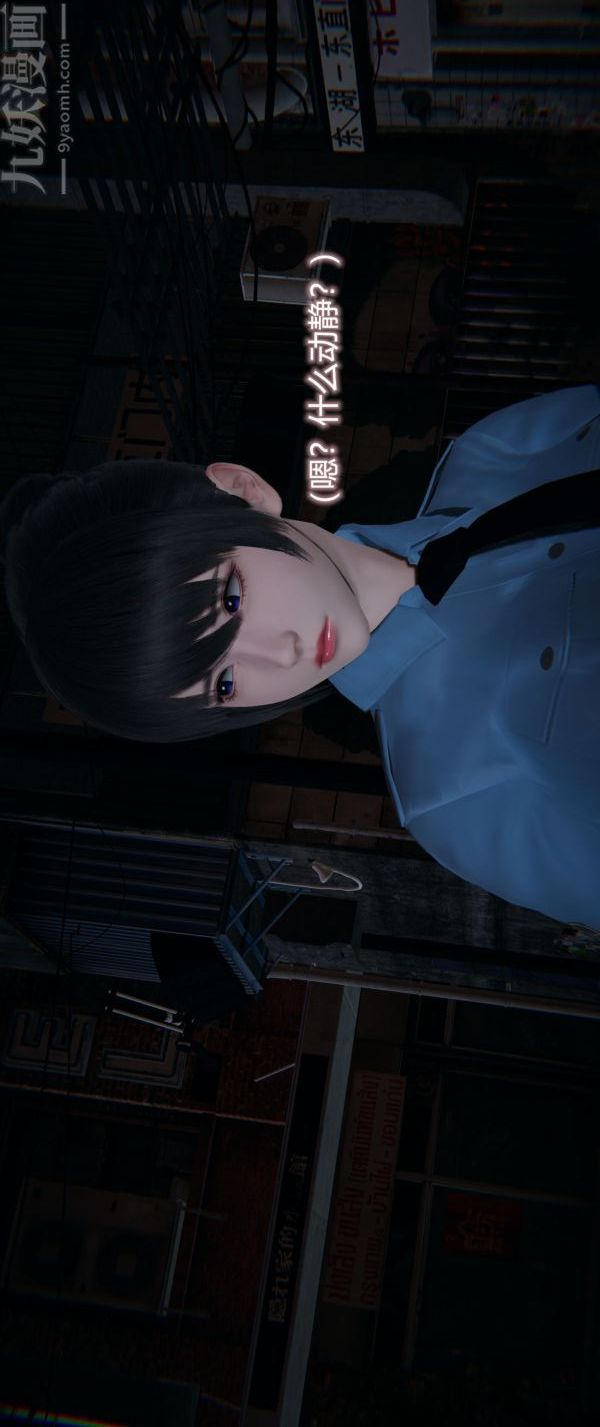 [3D]堕落蔷薇第1-3季+特别篇+番外第一季-第04话上