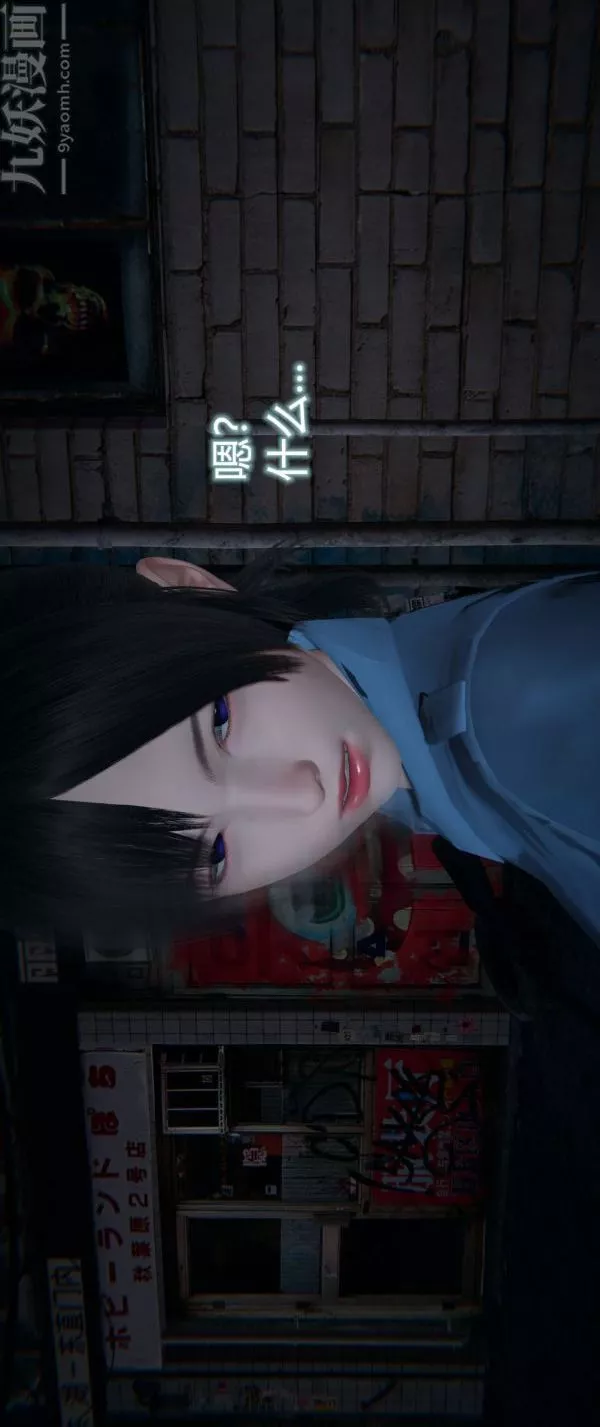 [3D]墮落薔薇第1-3季+特別篇+番外第一季-第04話上