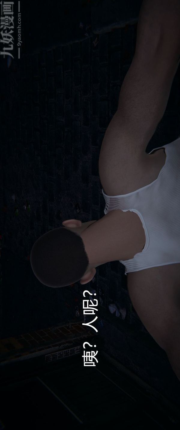 [3D]墮落薔薇第1-3季+特別篇+番外第一季-第04話上