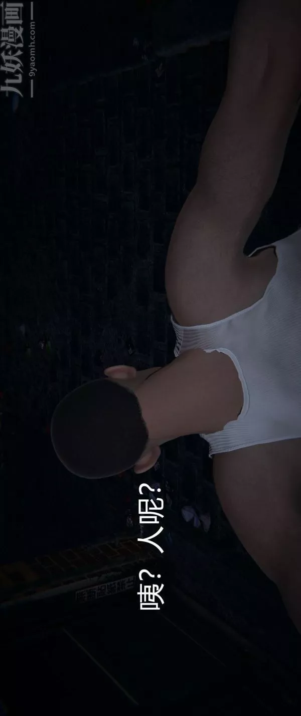 [3D]堕落蔷薇第1-3季+特别篇+番外-第一季-第04话上 - 图片 38