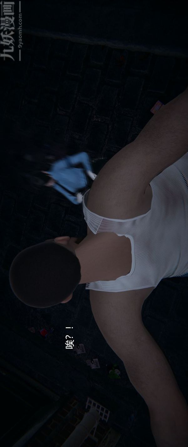 [3D]堕落蔷薇第1-3季+特别篇+番外第一季-第04话上