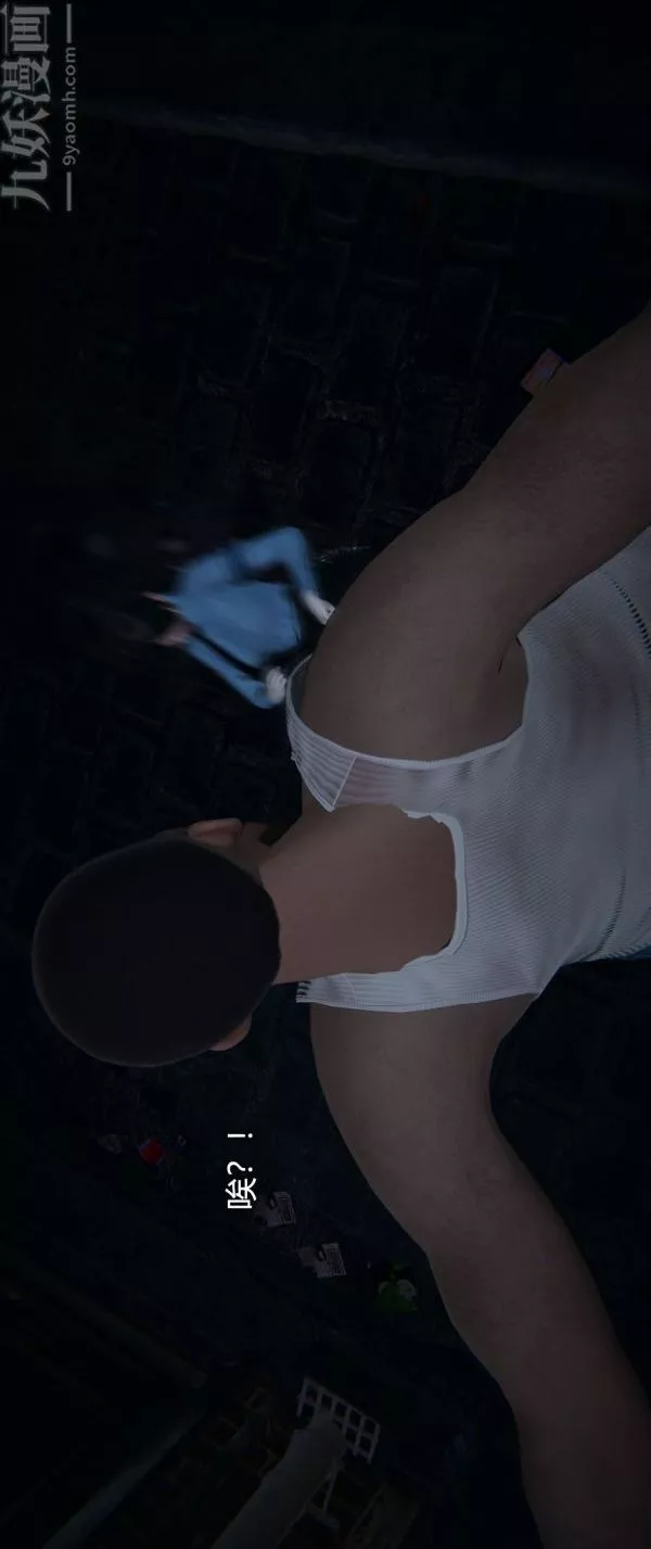 [3D]堕落蔷薇第1-3季+特别篇+番外-第一季-第04话上 - 图片 40