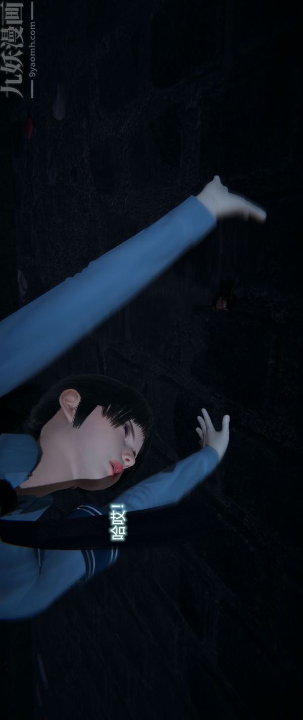 [3D]堕落蔷薇第1-3季+特别篇+番外第一季-第04话上