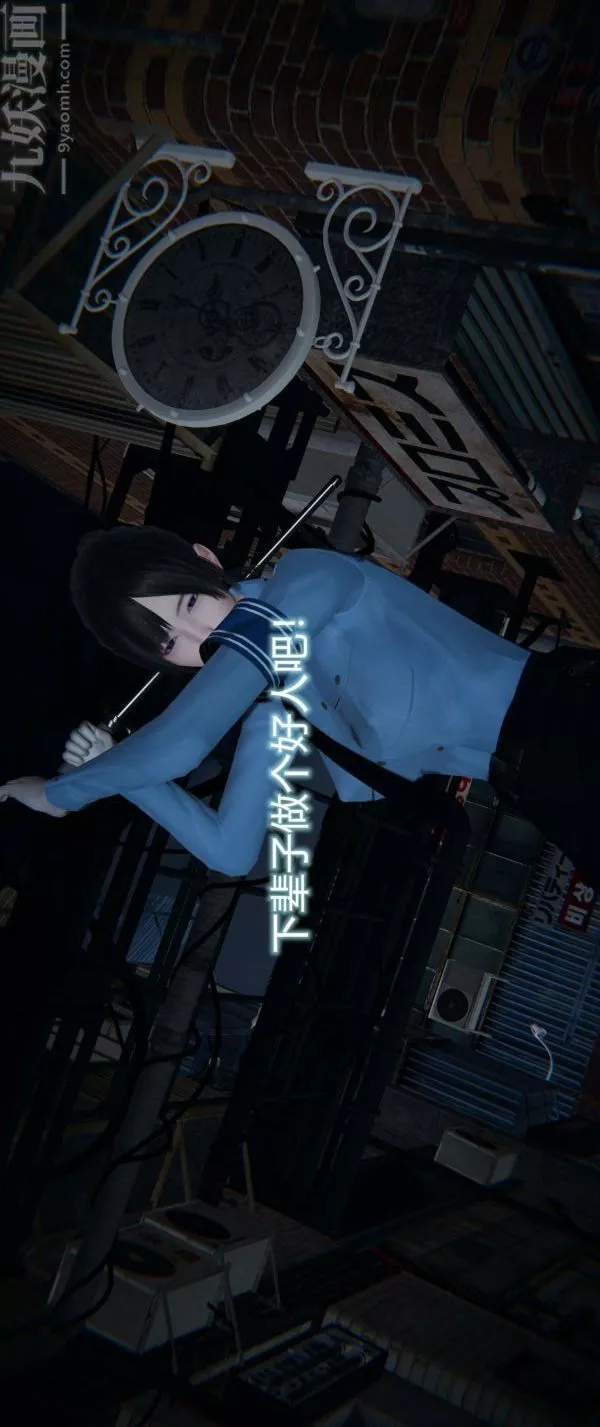 [3D]堕落蔷薇第1-3季+特别篇+番外-第一季-第04话上 - 图片 53
