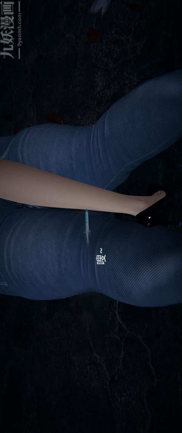 [3D]堕落蔷薇第1-3季+特别篇+番外第一季-第04话上