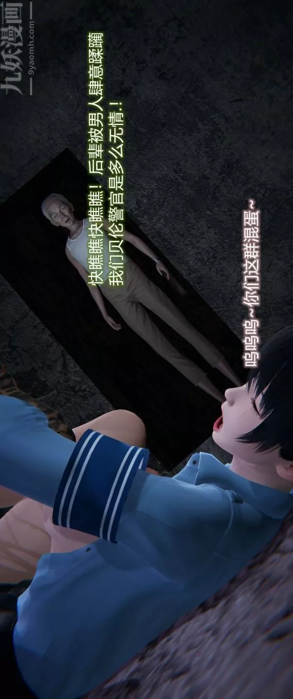 [3D]墮落薔薇第1-3季+特別篇+番外第一季-第04話下