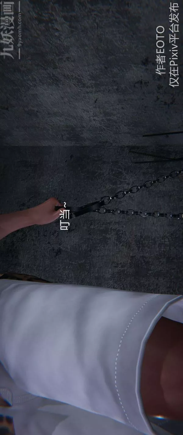 [3D]堕落蔷薇第1-3季+特别篇+番外-第一季-第04话下 - 图片 30