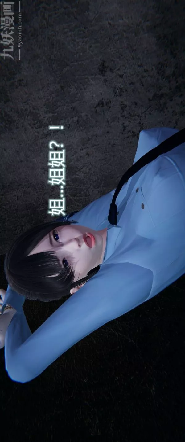 [3D]墮落薔薇第1-3季+特別篇+番外第一季-第04話下