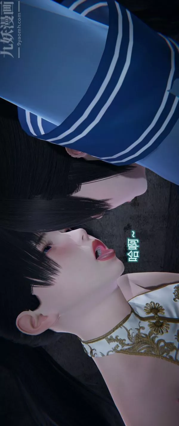 [3D]墮落薔薇第1-3季+特別篇+番外第一季-第04話下